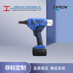 TIPEN 无碳刷电动铆钉枪TPB-4821