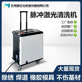 激光焊机;激光切割机;激光除锈设备