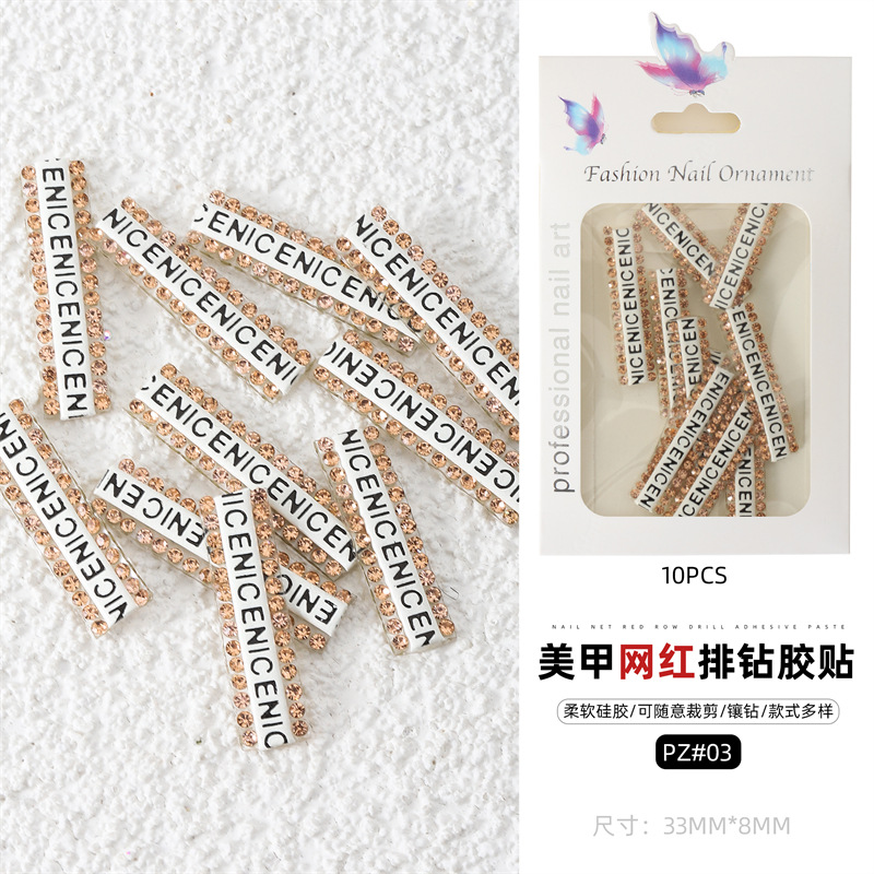 Cross-border popular taladro de uñas joyas carta cinta pegatinas color Perla Rhinestone uñas diamante joyería papel embalaje de la tarjeta