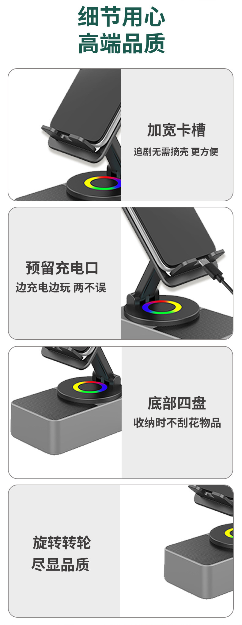 手机支架-拷贝_05