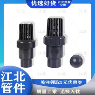 ����UPVC���y���ͷ����ˮ���y�T�����|ֹ���y�����y�K����ֹ