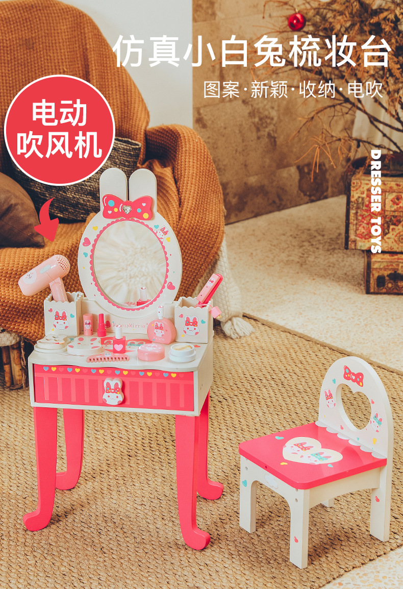 小兔子梳妝台詳情圖_01.jpg
