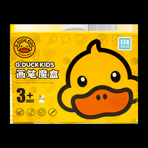 D.DUCK Yellow Duck Drawing Tool Set Art Gift Box Watercolor Pens Stationery Gift Set Learning Supplies