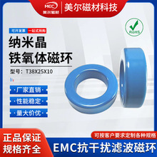 �{�׾��F���w�ŭh38x25x10 EMC�ŭh����늸�6�״���