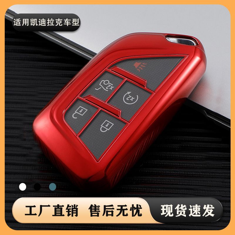 适用于2020款凯迪拉克ct5钥匙套新卡迪拉克CT4汽车钥匙扣壳包高档