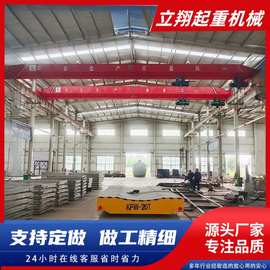 单梁桥式起重机室内车间天车3吨电动单梁起重机5吨天车单梁航吊