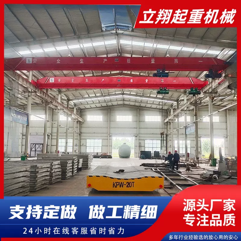 单梁桥式起重机室内车间天车20吨电动单梁起重机5吨行吊单梁