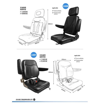 Engineering vehicle seats, loaders, Other vehicle seats