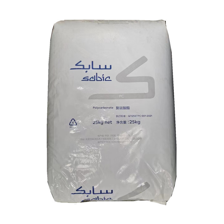 抗紫外线PC沙伯基础1003R注塑阻燃热稳定耐候 抗紫外线塑胶原料粒