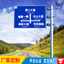 福建厂家定制标识牌F杆警示交通标志牌道路指示牌立杆交通标志杆