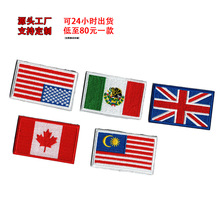 定制旗帜LOGO织唛刺绣布贴 批发背胶魔术贴旗帜织唛刺绣布贴