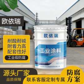 环氧铁红防锈底漆户外钢结构防腐漆防锈环氧铁红漆免除锈铁红