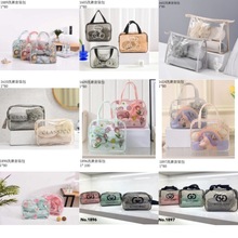 批发便携旅游化妆品收纳包浴室洗漱用品收纳包出差洗漱包套装五件