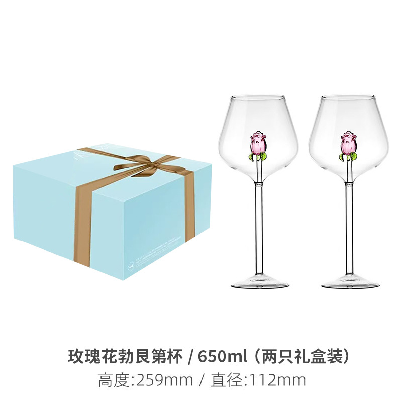 로즈 버건디 글라스 650ml 2개입 선물 세트