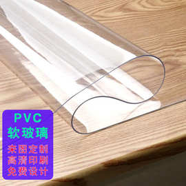 来图来样数码印刷uv打印pvc桌面垫茶几床头柜餐桌软玻璃创意家居
