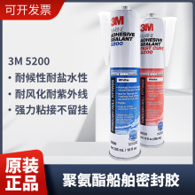 3M5200�۰����������ʹ��÷�ˮ�ܷ��z���}ˮ�ͺ�ˮ��ͧ����䓽ӿp