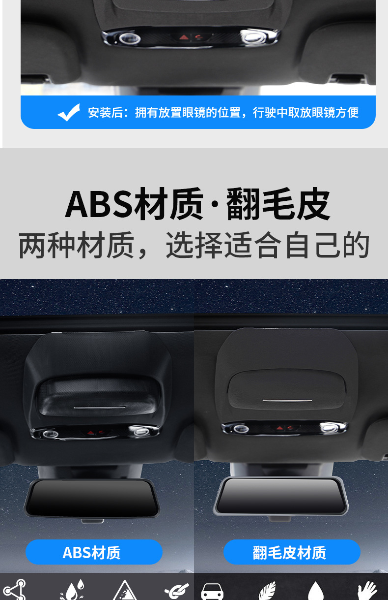 Suitable for Geely Xingyue L/Boyue L/Galaxy L7 Glasses Case, Car Roof Sunglasses Storage Clip, Cross-Border