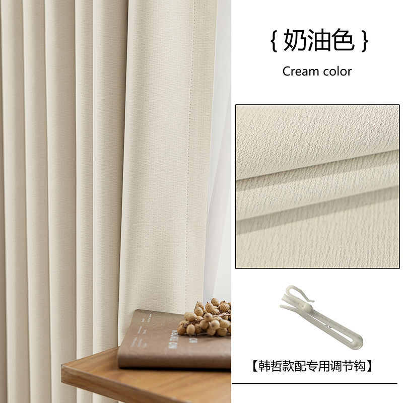 트랙 한국식 접이식 모델 [크림색] 면과 린넨 질감