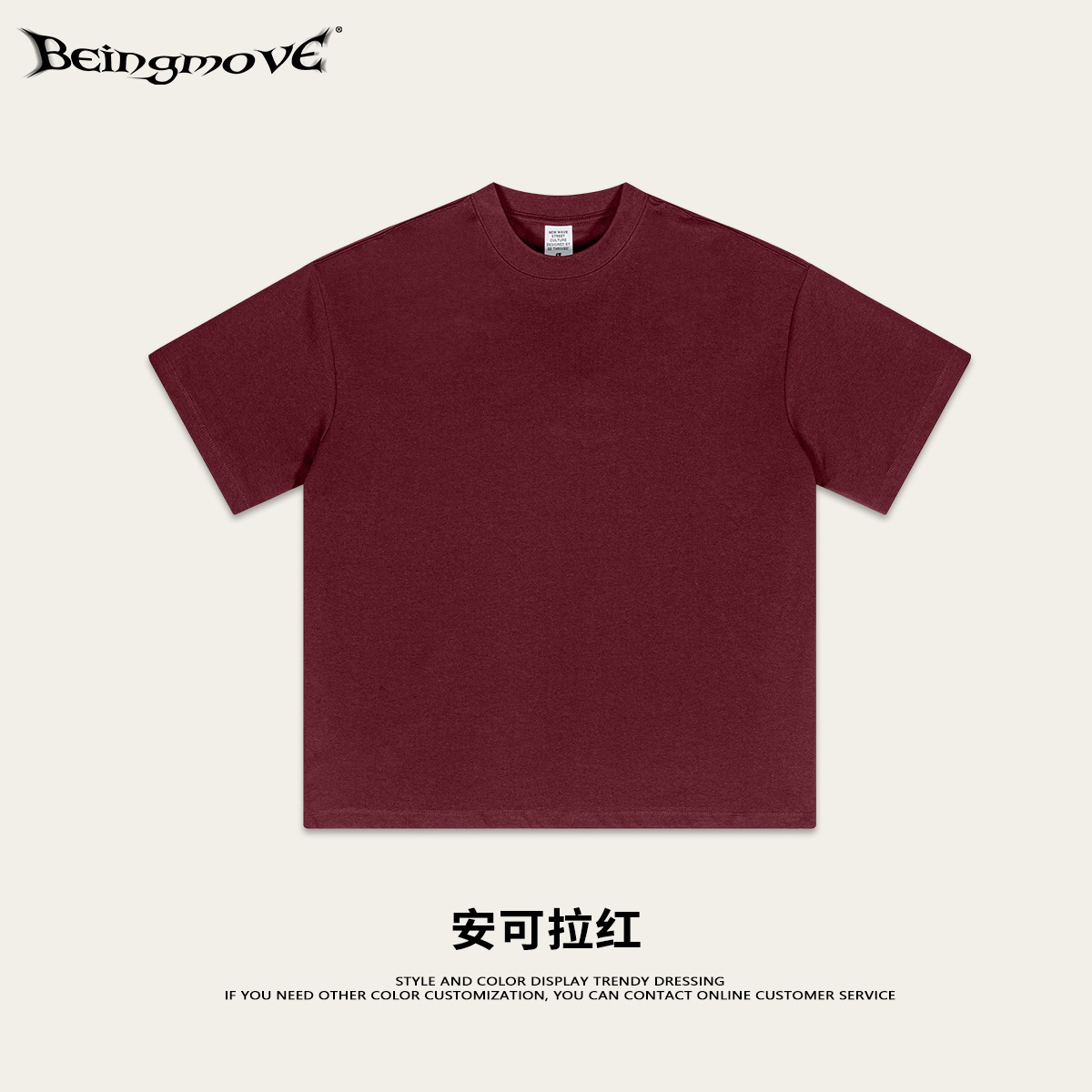 2025 primavera y verano menta mambo camiseta adolescente suelta camiseta de hombre sorona camiseta fresca para hombre