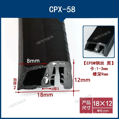 Avtomobil səs izolyasiya zolaqları – strip truck toolbox motorcycle trunk - height-18-width-12-cards-1-3mmprice-per-meter