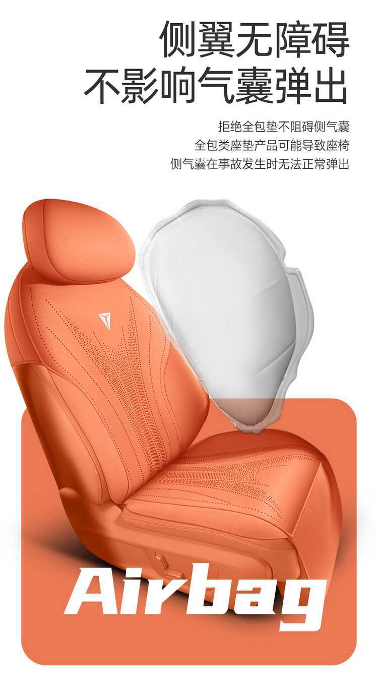 2025 Changan Shenlan S05 Suede Half Pack Seat Cover