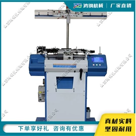 金属成型设备;木工机械;种植机械