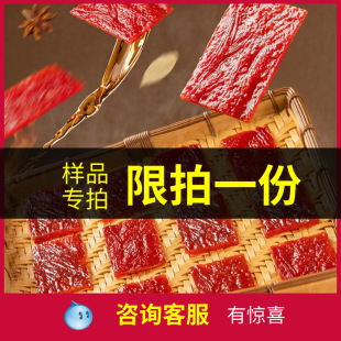 ��Y�������i�⸬���l��ʳչ�������خa��ʳ���������˺ԭζ