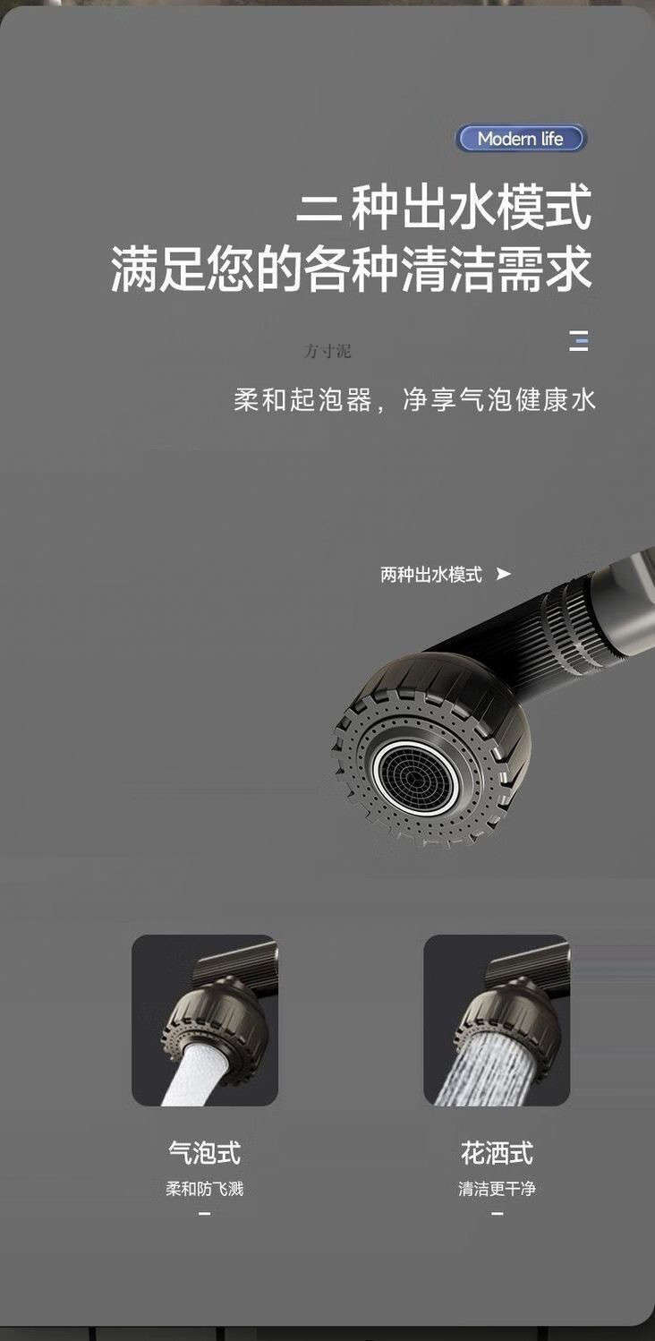 All-copper universal rotating faucet, washbasin, kitchen and bathroom, hot and cold household basin, washbasin, sink, washbasin faucet undefined