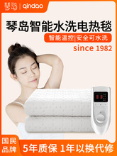 琴岛智能除螨电热毯双人双控家用单人单控自动断电定时水洗电褥子