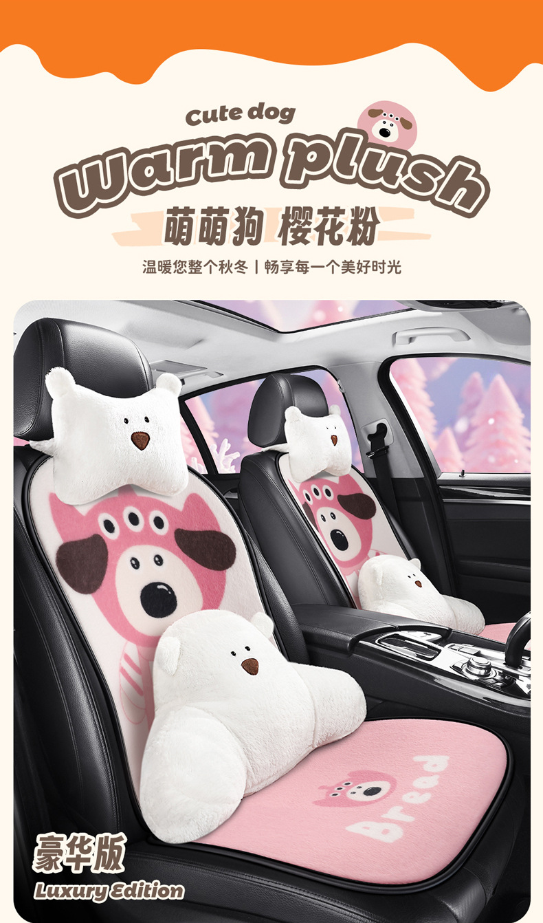 S023 Stuffed Cute Dog Cushion Little Monster Car Headrest Cute Cartoon Car Cushion Neck Pillow Cute