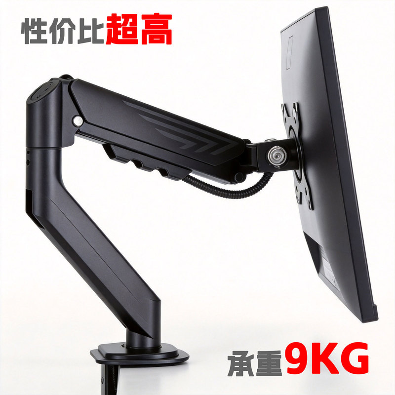 Computer Monitor Stand Mechanical Arm Display Screen Bracket Screen Stand Base Heightening Aluminum Alloy Universal Computer Monitor Stand Mechanical Arm Display Screen Bracket Screen Stand Base Heightening Aluminum Alloy Universal