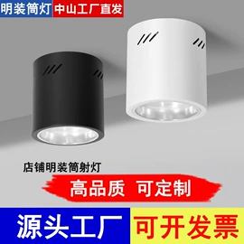 LED轨道灯;射灯;筒灯