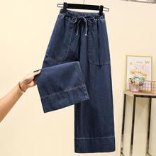外贸女装尾单专柜大牌夏季复古韩版九分阔腿牛仔裤高腰直筒裤阔腿