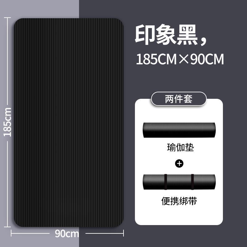 NBR185-90 블랙 투피스 세트