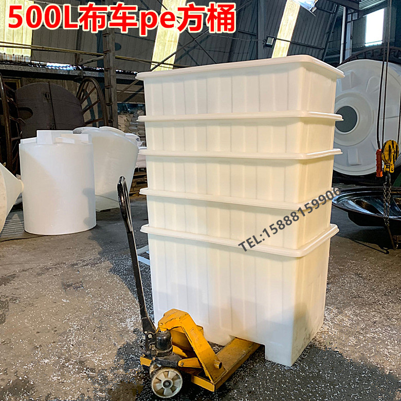 新品500L桶搅拌方形水箱0.5吨叉车水箱周转箱pe食品级铲车塑料桶