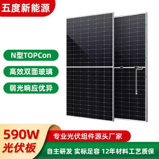 Դ�^���S̫��ܹ���� ȫ��590W�p�����D�Q��̫��ܰl늹���M��