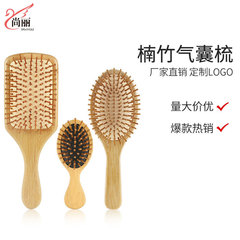 廠家楠竹氣墊梳居家日用順發直發大板梳頭皮按摩保健氣囊梳子