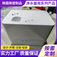 �S��ע�ܼӹ��_ģ���ƃ�ˮ��ϵ�ЮaƷ������������Ʒע�ܴ��ӹ�