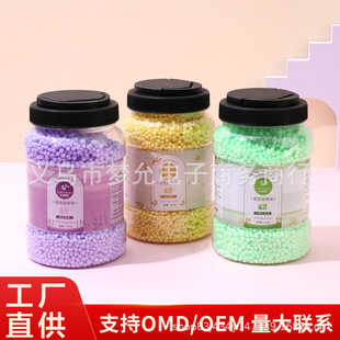 Factory direct 800g large bottle of fragrance beads washing clothes soft lasting fragrance particles beads can be wholesale in bulk