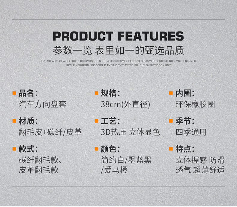 Car steering wheel cover ultra-thin D-type four-season suede suitable for Toyota, Honda, Volkswagen, Audi, BMW, etc.