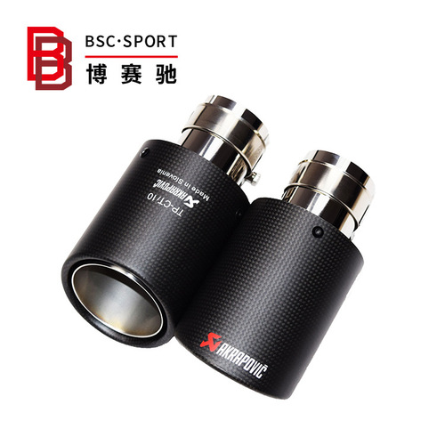 Cross border hot selling car modification Scorpio AK carbon fiber tailpipe stainless steel dual outlet exhaust pipe tailpipe modification universal