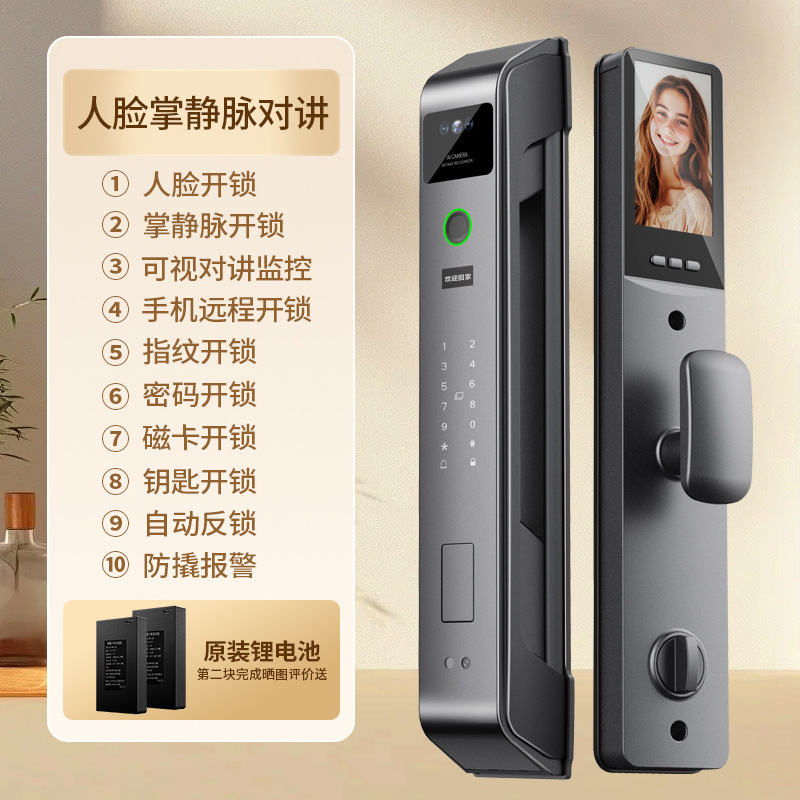 パーム静脈 3D 顔認識スマートドアロックパスワードロック指紋ロックインターホンスマートロック監視クロスボーダー Tuya|undefined