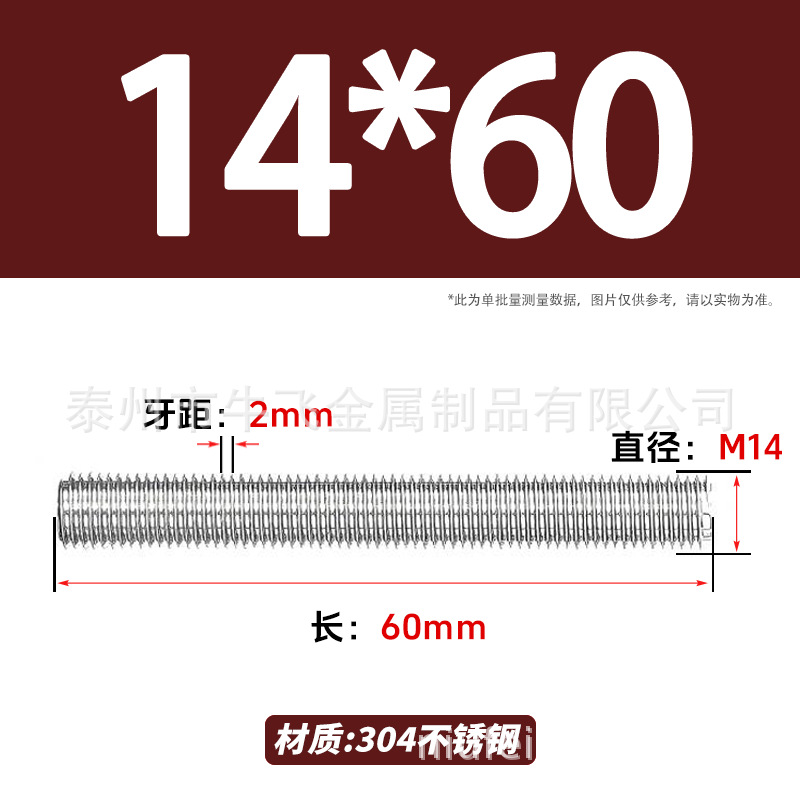 304 acero inoxidable barra de tornillo de tornillo de rosca completa barra de tornillo de perno alargado perno M12M16M18M20 image 50
