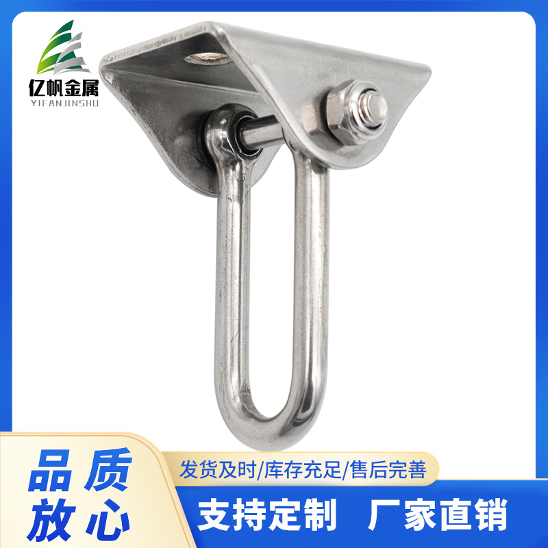 现货304不锈钢秋千固定挂盘 吊床吊椅沙袋固定摇摆瑜伽吊床固定件