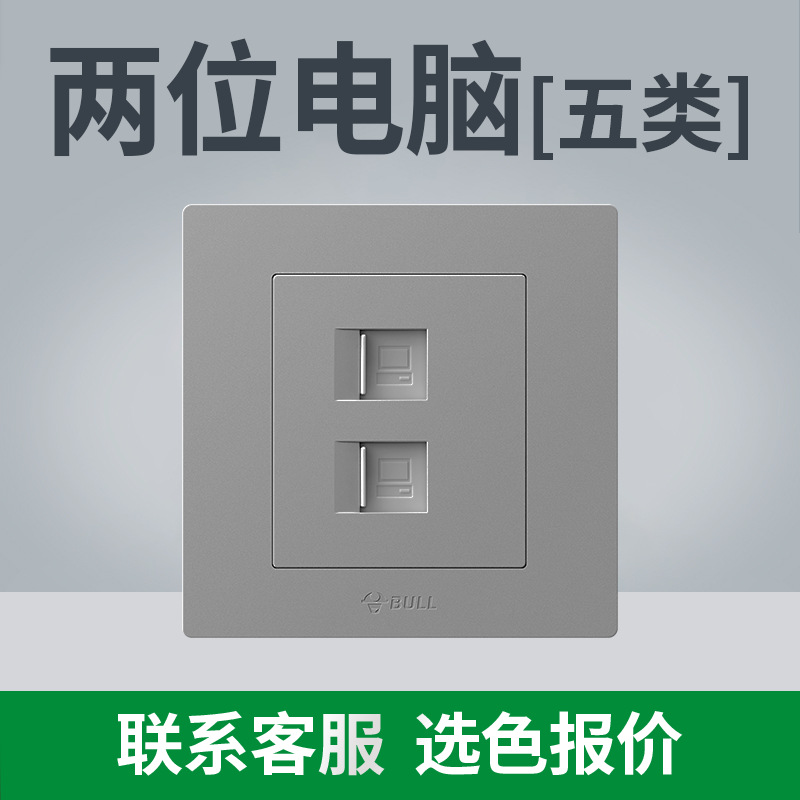 (전국 핫모델 - 그레이) 고객센터에 목록을 가져가세요 [저렴함] - 컴퓨터 2대 [카테고리 5]