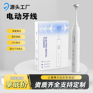 늄�����ȫ�Ԅ�USB���ȫ����ˮ����ϴ�����������羳늄������C