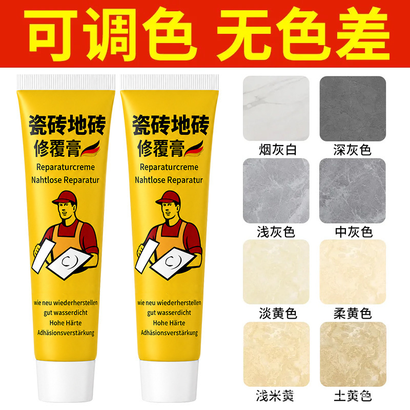 Tile Repair Paste, Glaze Repair Paste, Marble Ceramic Floor Tile Crack and Hole Repair, Damage Repair, Seamless Ab Glue