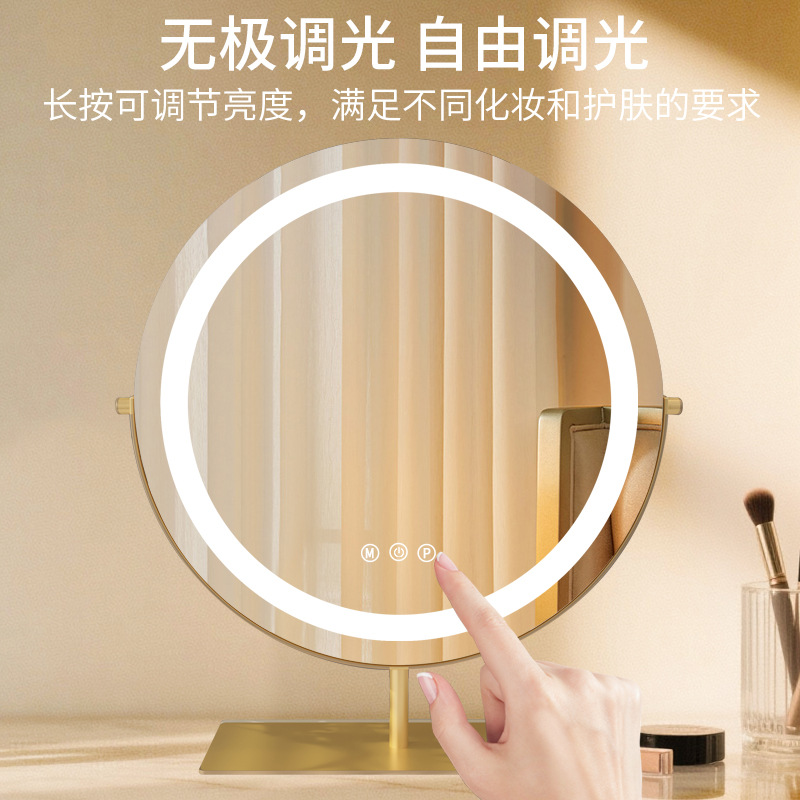 Espejo de maquillaje de mesa de metal con lámpara LED personalizada