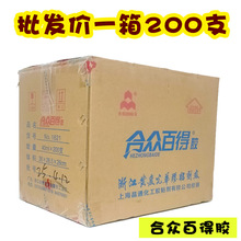 �S�ҹ��A��Ʒ�ϱ��ưٵ��z�ȶ��z40��ľ��Ƥ��200֧�r���l