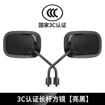 battery car wide field of | Other Electric Vehicle Accessories - square-long-pole-gloss-black